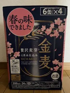サントリー 金麦 350ml×24缶 春の味のサムネイル
