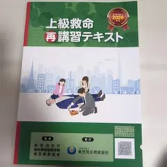 Item thumbnail for item 03dbfb79-5886-446c-8bfe-28221fc84664