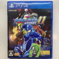 PS4 ロックマン11 運命の歯車!!