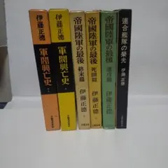カセット】岡田茂吉論文集 朗読 7本set - メルカリ