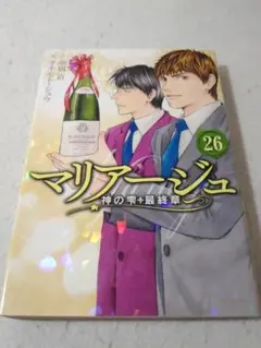 2026年最新】神の雫の人気アイテム - メルカリ