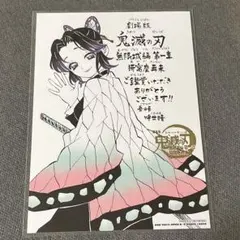 Item thumbnail for item c546c3dc-5d89-498c-8983-a0de3d9cd3d4