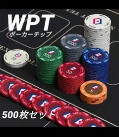 WPTポーカーチップ☆200枚☆Cセット☆セラミック製 2026年最新】wpt チップの人気アイテム - メルカリ