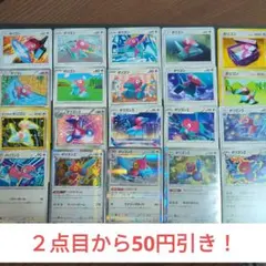 好きすぎる♡ ポリゴン・ポリゴン２・ポリゴンZ　20枚セット・Porygon