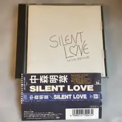 SILENT LOVE