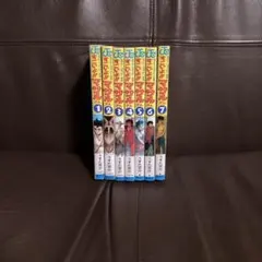 2025年最新】すごいよマサルさん 全巻の人気アイテム - メルカリ