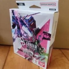 ガンダムカードゲーム　スタートデッキ　SEED Strike 新品