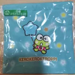 サンリオキャラクター大賞一番くじ　12.けろけろけろっぴ巾着