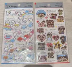 【値下げ中】大人の図鑑　あわわちゃん　ラブ友