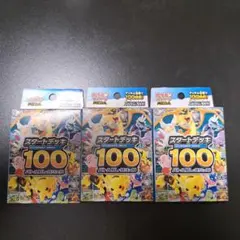 ポケモンカードゲーム MEGA スタートデッキ１００バトルコレクション　3個