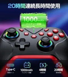 ★新品未使用★Type-C 6軸ジャイロコントローラー★Switch