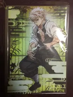 鬼滅の刃　台湾　限定　オーロラポストカード　限定品　不死川　訳あり