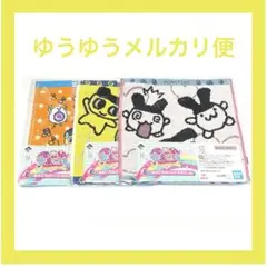 一番くじ たまごっち E賞 あのころのハンドタオル まめっち みみっち 他