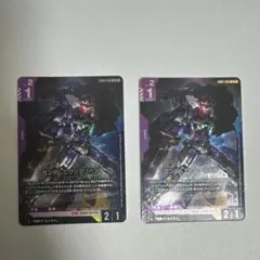 ガンダムカードゲーム　ガンダムエクシアリペア GD05-050 lr 2枚セットのサムネイル