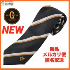 未開封】限定 巨人 公式 ジャイアンツ ネクタイ タイピン ストライプ柄 