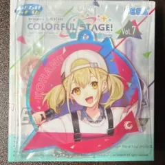 プロセカ セガラッキーくじ Vol.7 E賞 アクリルキーホルダー 小豆沢こはね