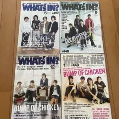 I have 12 magazines! BUMP OF CHICKEN magazines bundle for sale.