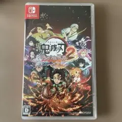 鬼滅の刃 ヒノカミ血風譚 2 Nintendo switch