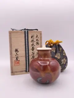 2025年最新】名物茶入の人気アイテム - メルカリ