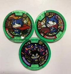 妖怪ウォッチ 妖怪メダル ①フユニャン ②フユニャンG ③ダークニャン 3枚組