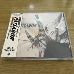 機動警察パトレイバーTHE MOVIE Vol.5,INQUEST