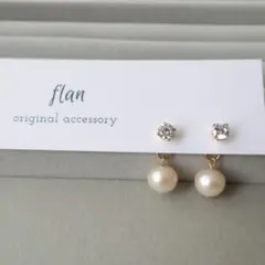 14kgfCZジルコニアのピアス*パール付きバックキャッチの2wayピアス　入学