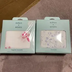 新品　エイデンアンドアネイ　おくるみセット
