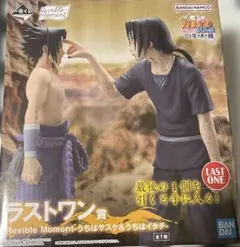 2025年最新】NARUTO 一番くじ ラストワン イタチの人気アイテム