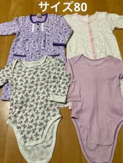 80　長袖　ロンパース　カバーオール　まとめ売り　4枚セット