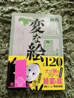 Item thumbnail for item aefc1814-e61b-49aa-85f6-8636f67c4655