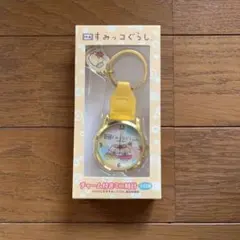 すみっコぐらし　チャーム付きミニ時計