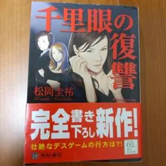 みさき様 リクエスト 3点 まとめ商品