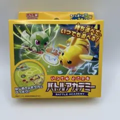 2026年最新】いつでもどこでも バトルアカデミーの人気アイテム - メルカリ