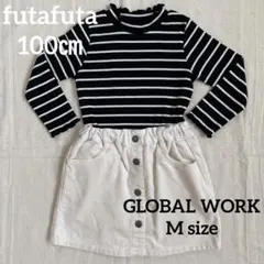 GLOBALWORK❤️futafuta リブメロウトップス スカート 100㎝