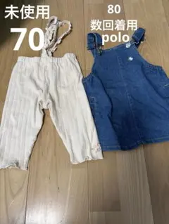 polo デニムワンピース 80