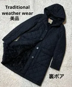 【美品】Traditional weatherwearキルティングコート裏ボア