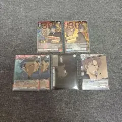 コナン　ヴァイスシュヴァルツ　赤井秀一　沖矢昴