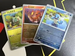 フシギダネ ヒトカゲ ゼニガメ プロモ カードファイルセット モンボミラー御三家