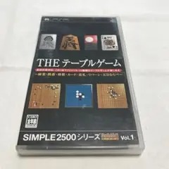 THE テーブルゲーム