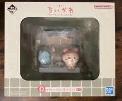 【洗い場フィギュア】一番くじ ちいかわ ～なんかほっこり ちいかわの湯～