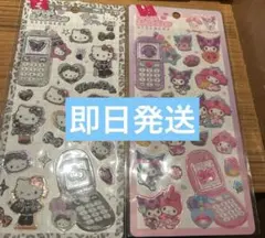 平成はっぴーフォンシール　サンリオ