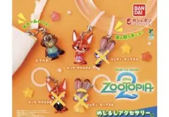 ズートピア2　めじるしアクセサリー