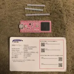 RX631 マイコンボード GR-CITRUS