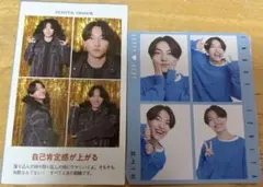 即購入OK！値下げバラ売り不可！AmBitious 井上一太 セット