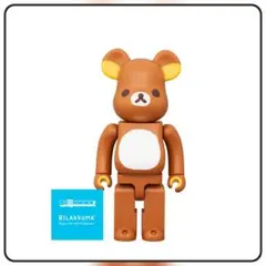 BE@RBRICK リラックマ 着ぐるみVer. 400% - メルカリ