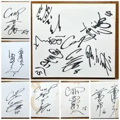 2026年最新】古葉竹識 サインの人気アイテム - メルカリ