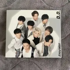 Snow Man デビューシングルD.D. 通常盤