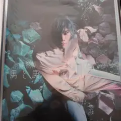 2025年最新】米津玄師 ポスターの人気アイテム - メルカリ