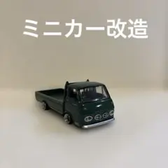 トミカ　Prince Clipper スピードスターマークⅡホイールのサムネイル