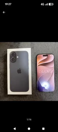 iPhone 17 256GB ブラック